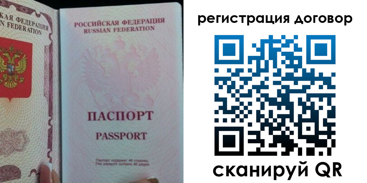 прописка для военкомата в Дзержинском