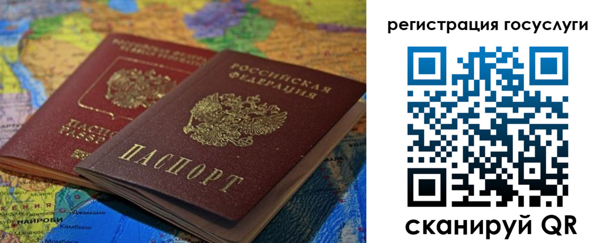 временная регистрация в квартире в Дзержинском