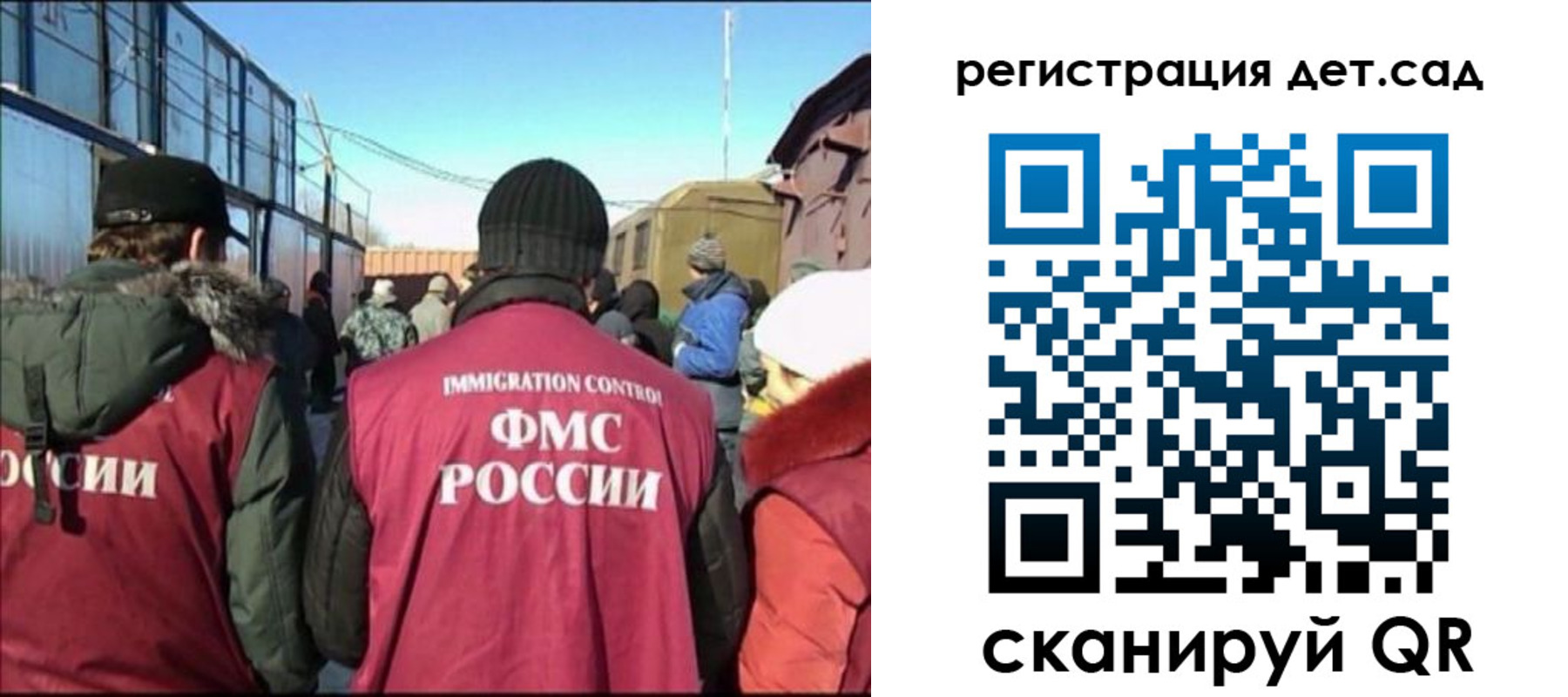 прописка 2025 в Дзержинском