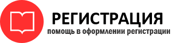 прописка в Дзержинском id551454
